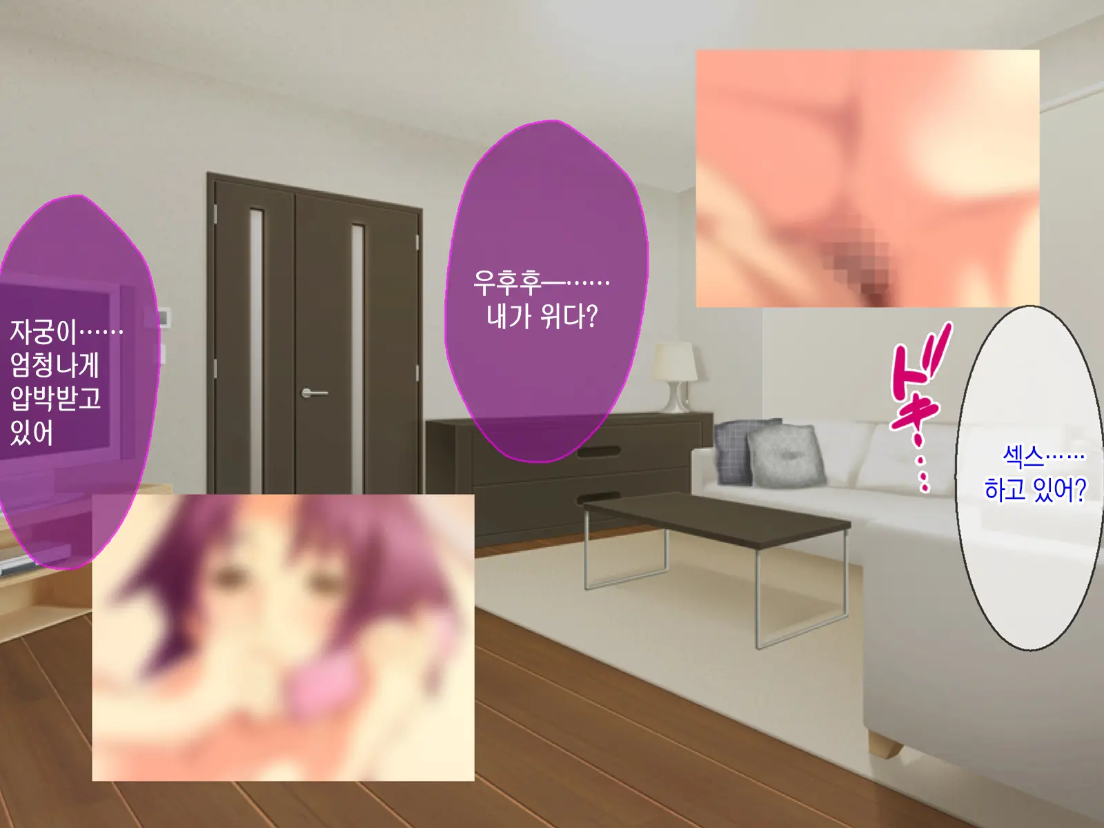 Kashidashi Tsuma, Marina No Netorase Houkoku Binkan Tsuma To Zetsurin Daigakusei -Otto Side- | 대출아내 마리나의 네토라세 보고 1 민감 아내와 절륜 대학생 -남편 사이드-